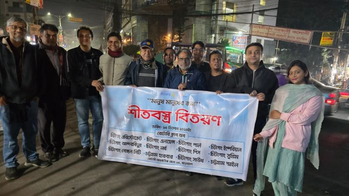 চট্টগ্রামের ১২টি রোটারি ক্লাবের প্রেসিডেন্টের উদ্যোগে শীতবস্ত্র বিতরণ